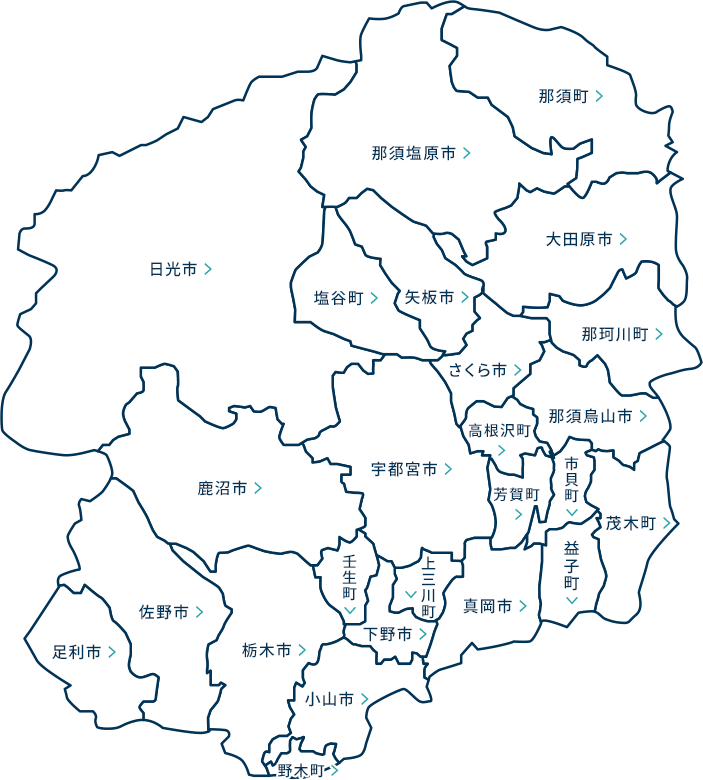 栃木県市町別サポート企業